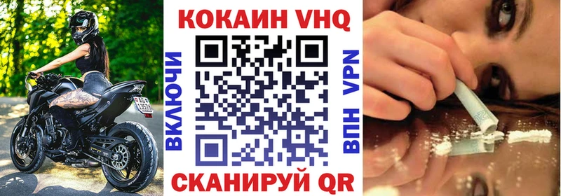 Виды наркотиков купить Подольск Кокаин  Мефедрон  Амфетамин  ГАШИШ 