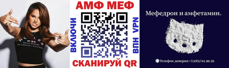АМФ Розовый  где купить наркотик  Подольск 