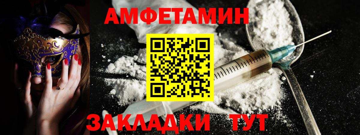 Amphetamine  АМФЕТАМИН  АМФ 98%  Подольск 