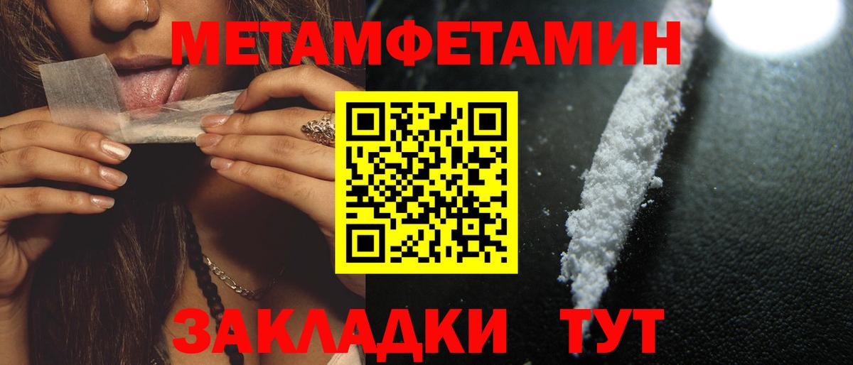 Amphetamine 98% Подольск