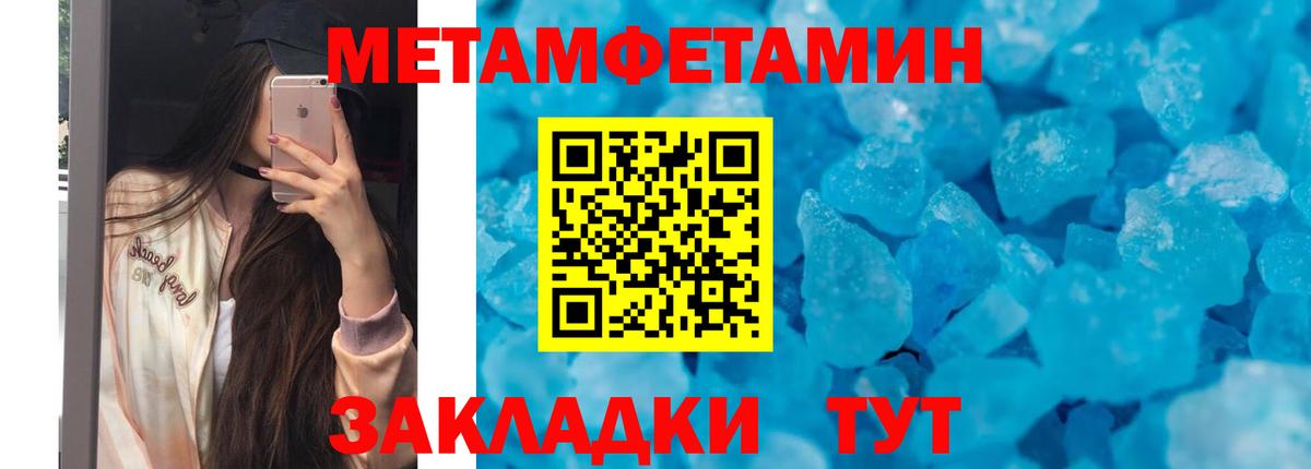 Подольск  АМФЕТАМИН  Вход с VPN  Амфетамин 97% 