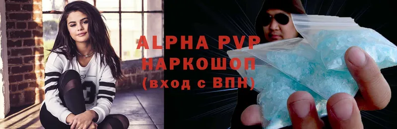 omg ссылки  где можно купить наркотик  Подольск  Alpha PVP кристаллы 