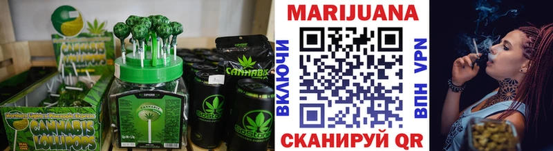 Canna-Cookies марихуана  Подольск 