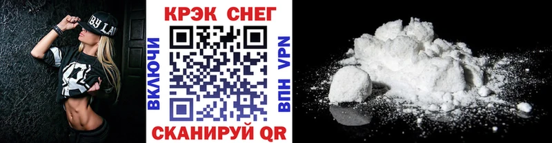 Кокаин 99%  где продают   kraken вход  Подольск 