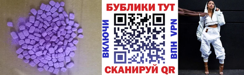 где продают наркотики  Подольск  ЭКСТАЗИ 280 MDMA 