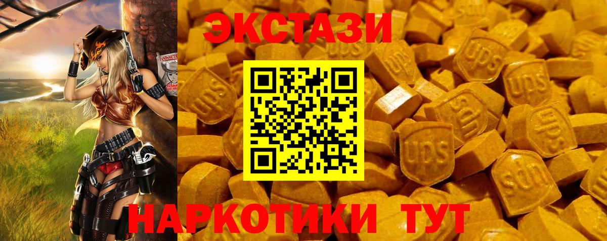 мега зеркало  Подольск  Ecstasy Дубай  Экстази 