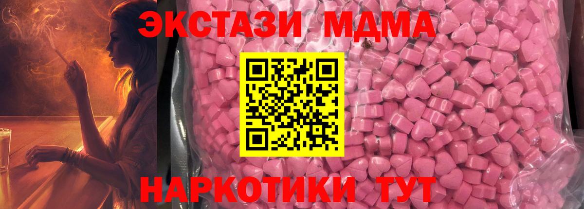 Экстази Philipp Plein Подольск