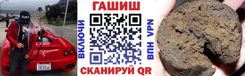 ГАШ Изолятор Подольск