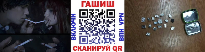 ГАШИШ убойный  даркнет сайт  Подольск 
