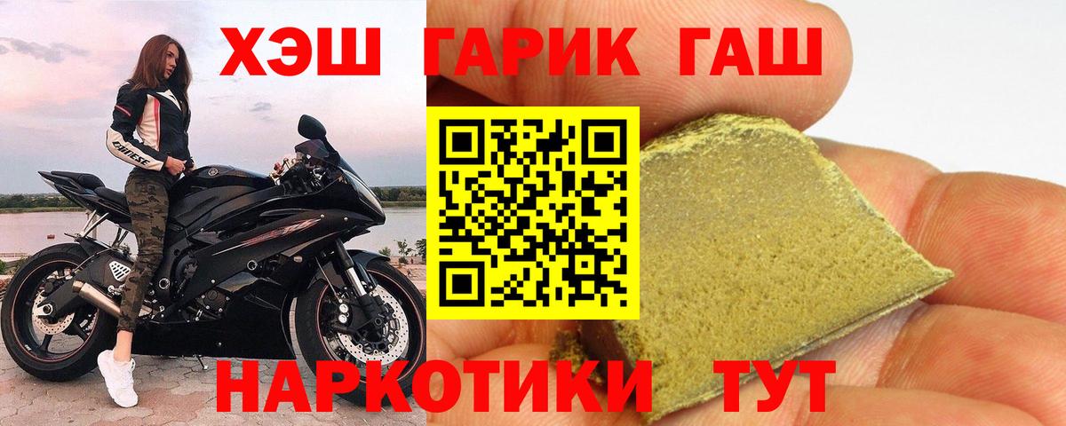 Подольск  ГАШ гарик  Вход с VPN 