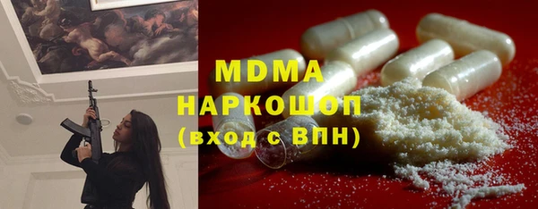 кокаин премиум Лагань