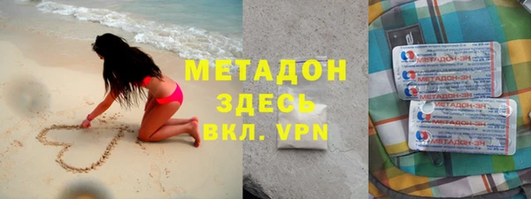 экстази Лабытнанги