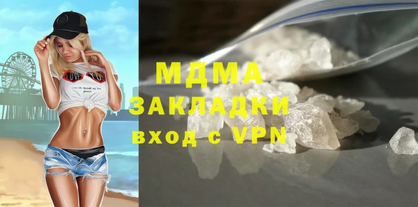 кокаин премиум Лагань