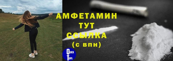 каннабис Лихославль
