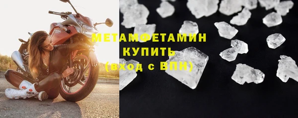 альфа пвп VHQ Липки