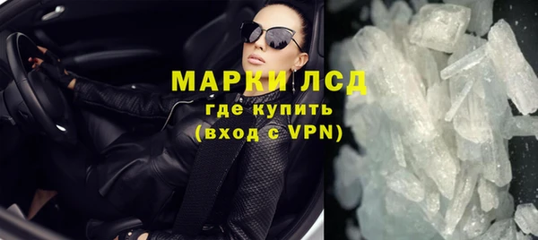 ГАЛЛЮЦИНОГЕННЫЕ ГРИБЫ Ладушкин