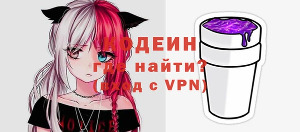 кокаин Лиски