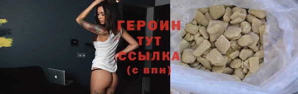 кокаин премиум Лагань
