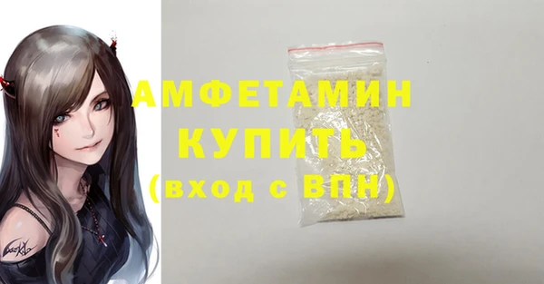 ГАЛЛЮЦИНОГЕННЫЕ ГРИБЫ Ладушкин