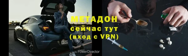 альфа пвп VHQ Липки