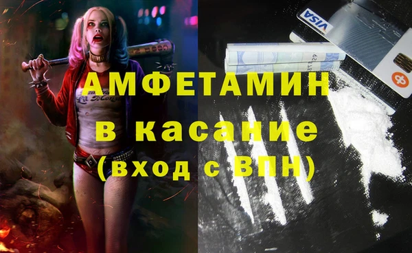 соль курить ск Тайга