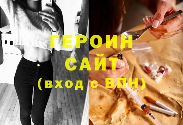 экстази Лабытнанги