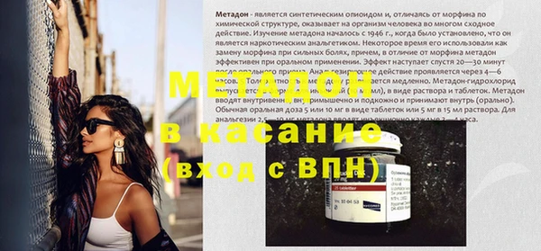 кокаин премиум Лагань