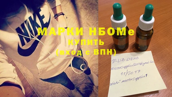 кокаин премиум Лагань