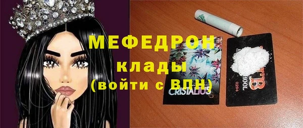 каннабис Лихославль