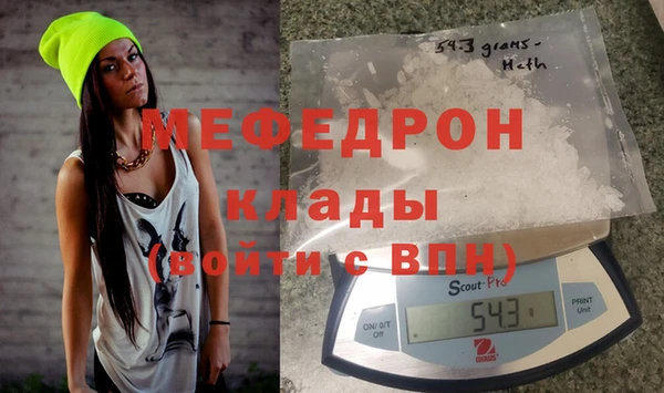 экстази Лабытнанги