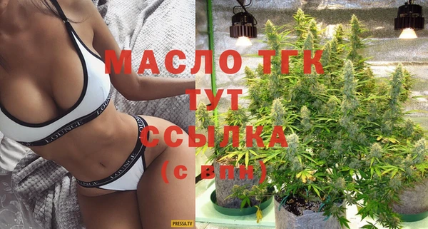 экстази Лабытнанги