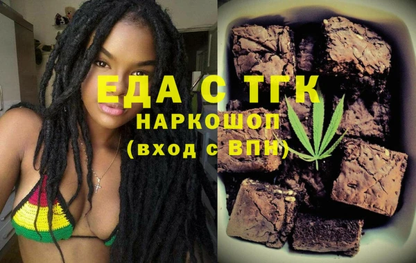 экстази Лабытнанги