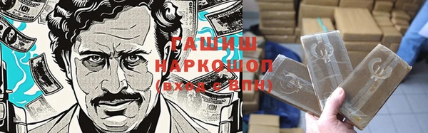 кокаин премиум Лагань
