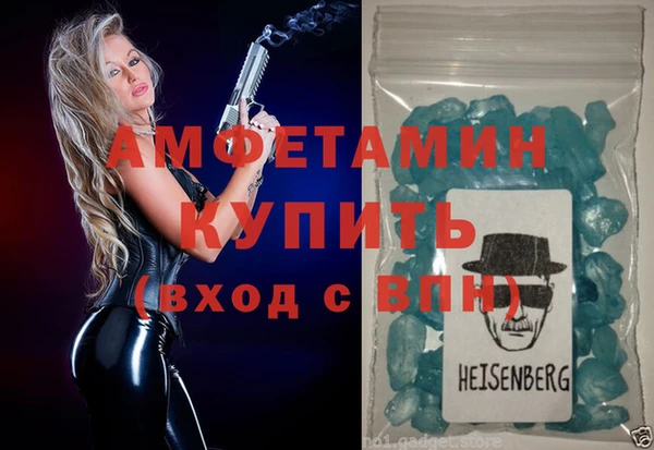 экстази Лабытнанги