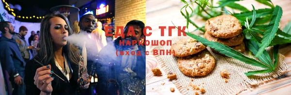 ГАЛЛЮЦИНОГЕННЫЕ ГРИБЫ Ладушкин