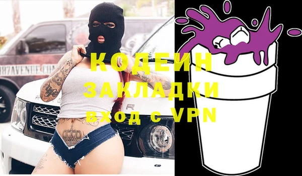 кокаин премиум Лагань