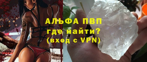 экстази Лабытнанги
