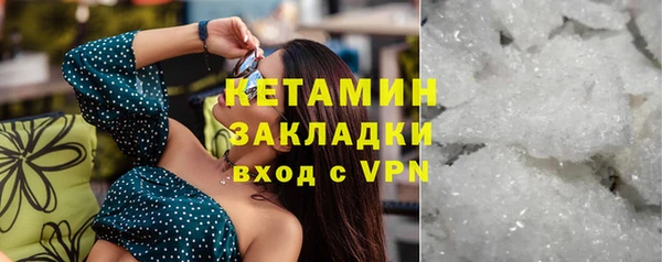 альфа пвп VHQ Липки