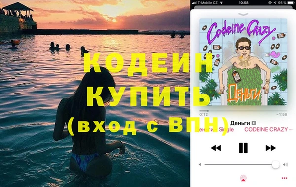 экстази Лабытнанги