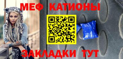 мяу мяу мука Гатчина