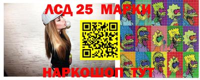 ГАЛЛЮЦИНОГЕННЫЕ ГРИБЫ Апшеронск