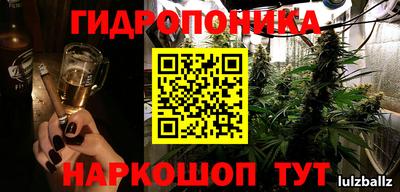 ГАЛЛЮЦИНОГЕННЫЕ ГРИБЫ Апшеронск