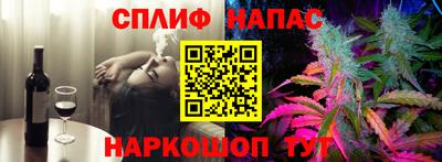 ГАЛЛЮЦИНОГЕННЫЕ ГРИБЫ Апшеронск