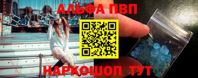 ГАЛЛЮЦИНОГЕННЫЕ ГРИБЫ Апшеронск