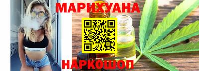 ГАЛЛЮЦИНОГЕННЫЕ ГРИБЫ Апшеронск