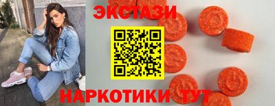 MDMA Гай