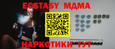 MDMA Гай