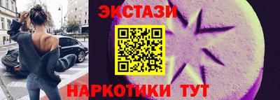 ГАЛЛЮЦИНОГЕННЫЕ ГРИБЫ Апшеронск