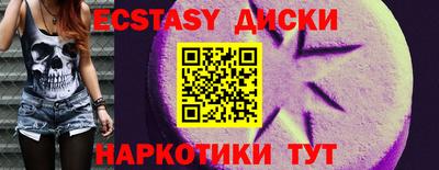 MDMA Гай