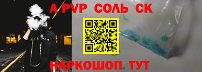 круглые Аргун